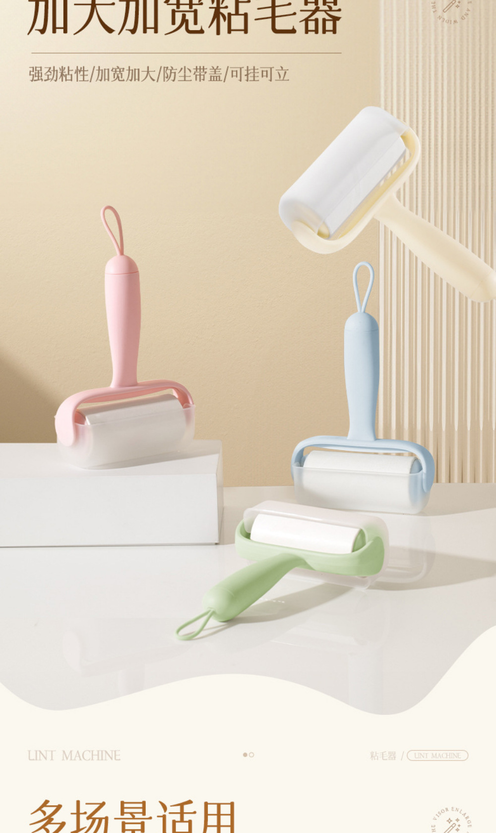 粘毛器可撕式替换卷纸滚筒强力宠物猫毛灰尘衣服粘头发清理刮毛器详情2