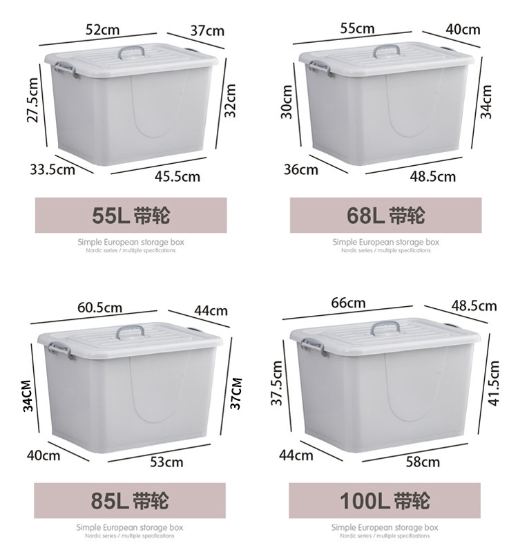塑料收纳箱大号车载储物箱被子衣服整理箱杂物家用玩具收纳盒详情7