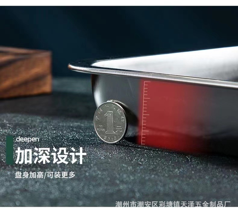 印尼专供方盘蒸饭柜304不锈钢方盘托盘商用食堂餐厅不锈钢蒸饭盘详情11