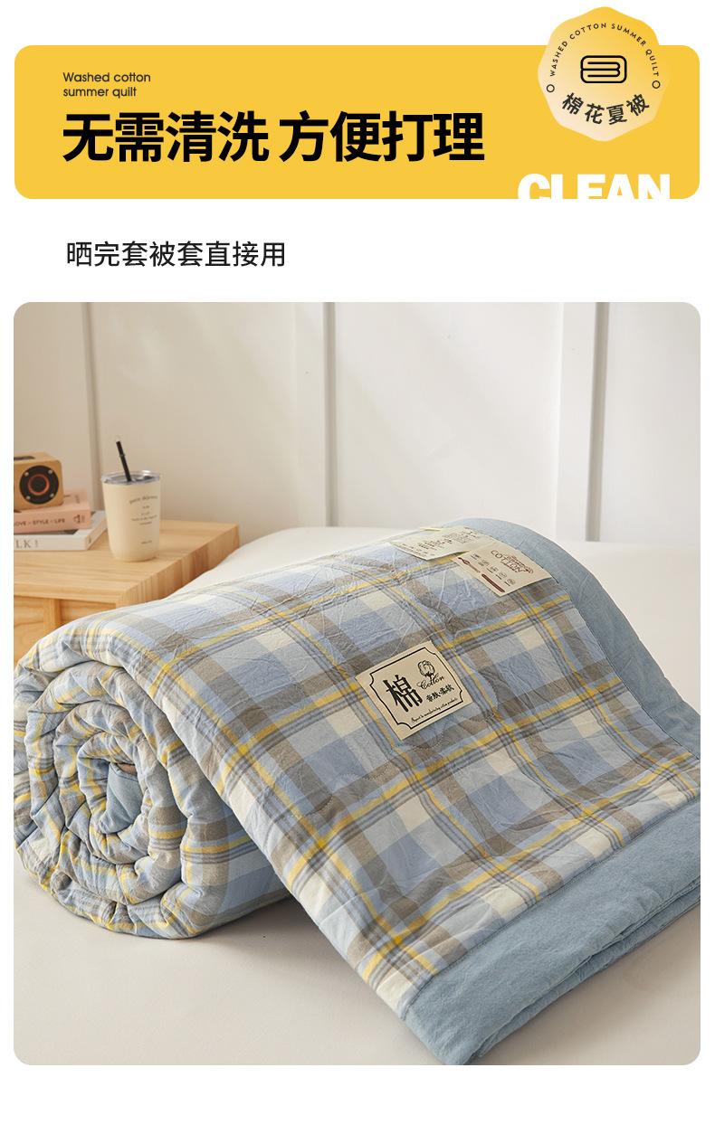 A类新疆棉花被子色织夏季空调被芯宿舍单人夏凉被批发纯色薄被子|详情19