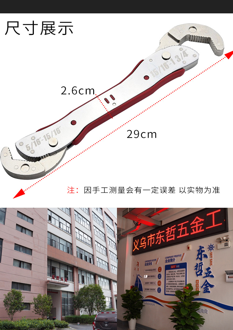 9-45 Korean wrenches, flexible magic wrenches, multi-functional wrenches, adjustable wrenches, hardware tools, double-ended wrenches pic 28