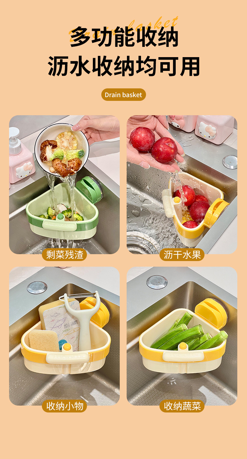 Nordic dry-wet separation draining basket, kitchen draining basket, sealed jar, filter screen, bowl rack, storage wonder pic 14