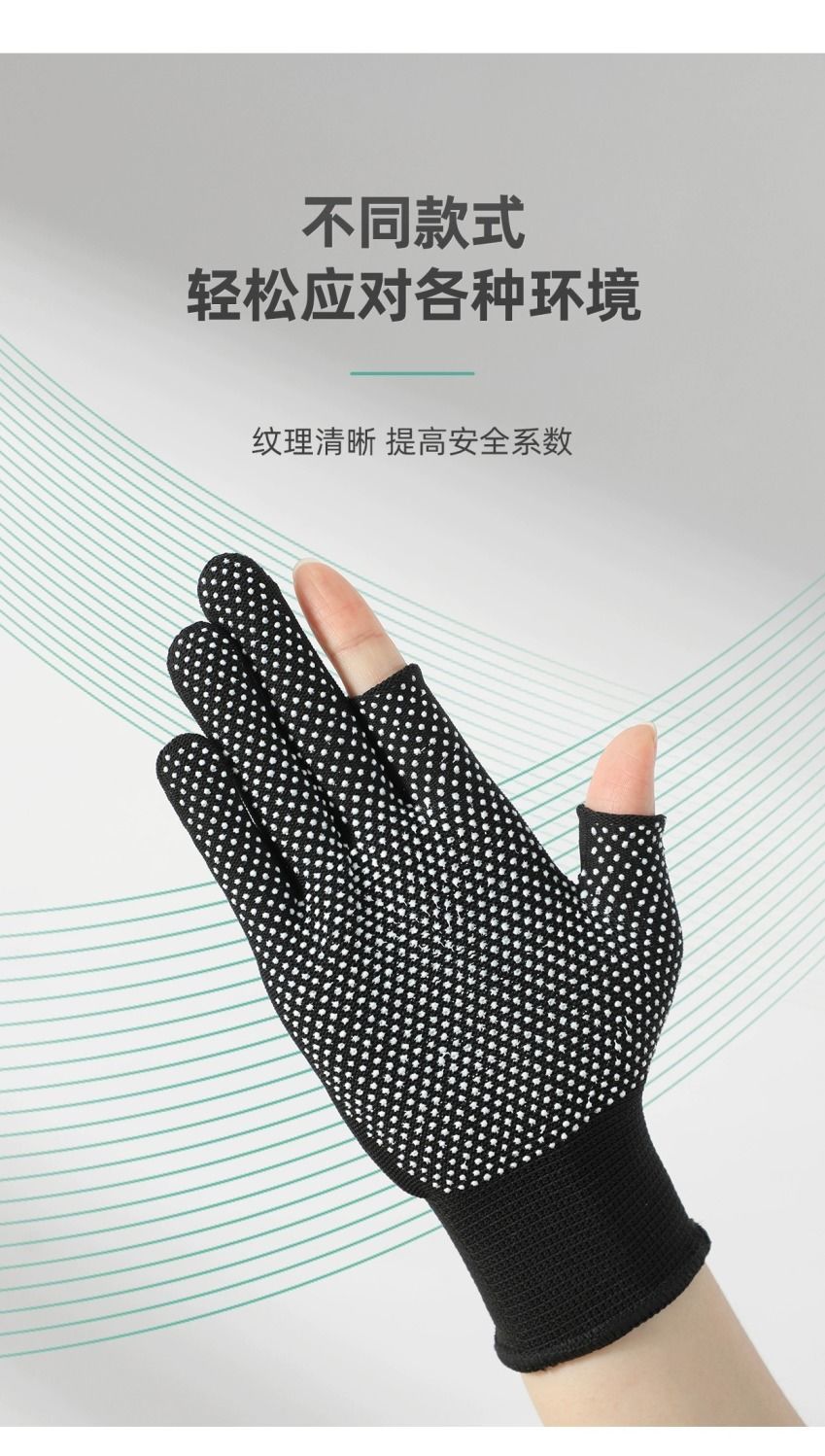 Thin fishing, express delivery, packing gloves, work fingers exposed, two, three, five fingers, labor protection, wear-resistant, anti-slip, takeout, cycling pic 5