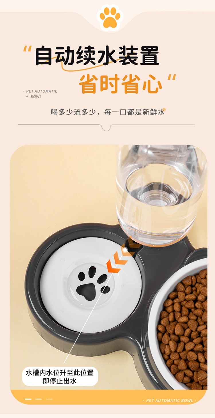 猫碗斜口狗碗猫咪饭盆双碗不锈钢自动续水宠物碗二合一饮水喂食器详情5
