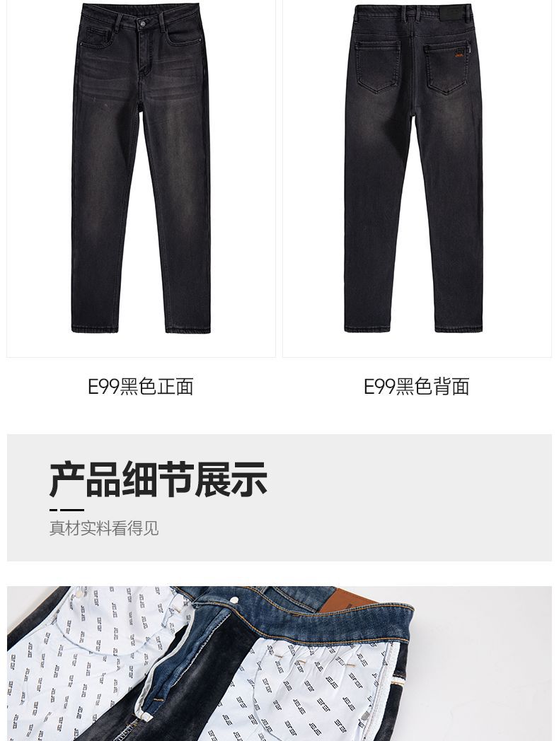 高档轻奢牛仔裤男秋冬直筒宽松加绒加厚弹力休闲长裤男士潮流男装详情29