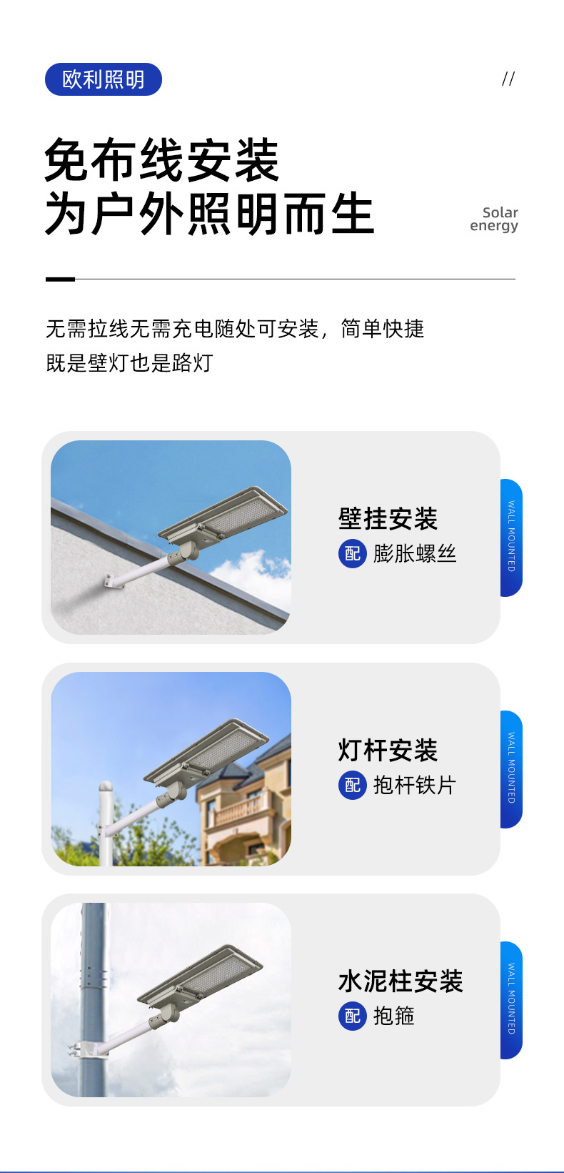 New type of new rural integrated led solar street lamp, household street lamp head lighting, outdoor courtyard sensor light factory pic 10
