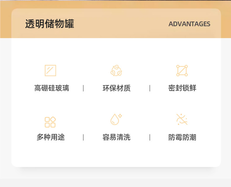 高硼硅玻璃密封罐塑料盖排气阀咖啡豆干果杂粮储物盒茶叶收纳罐详情2