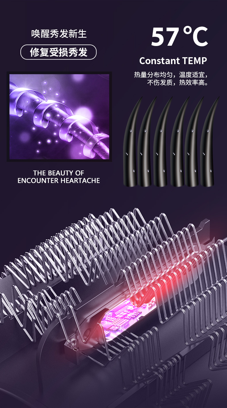 跨境爆款吹风梳直发梳子电卷发棒热风吹梳五合一体机负离子美欧规M141详情10