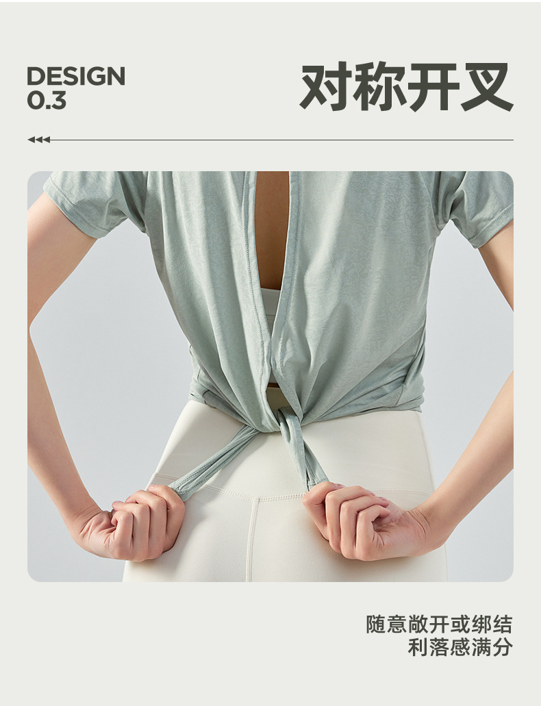 Spring and summer jacquard slit cutout yoga smock for women, light and quick-drying short-sleeved T-shirt, loose and breathable yoga wear top pic 15