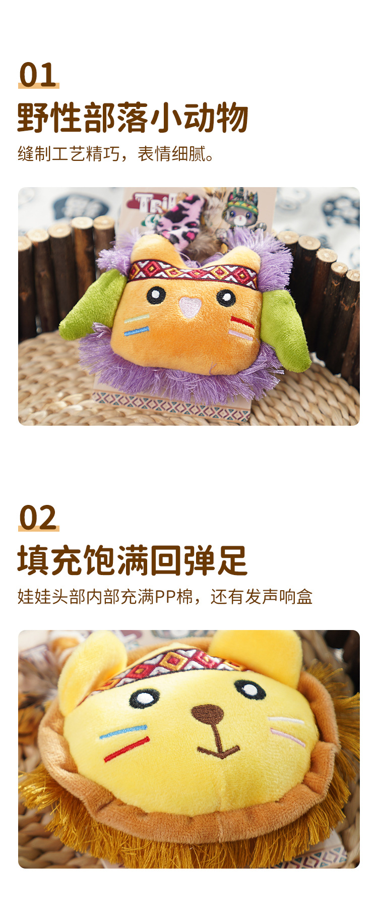 跨境猫玩具猫薄荷毛绒流苏逗猫棒猫咪自嗨解闷啃咬磨牙宠物玩具详情5