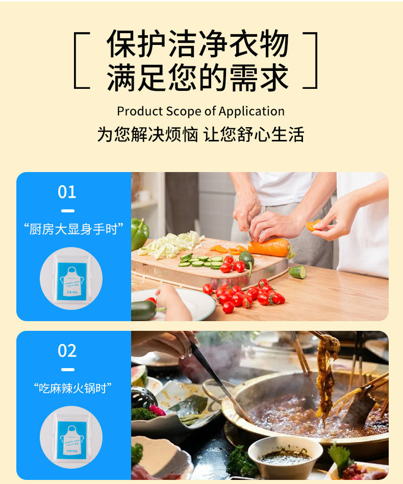 一次性围裙塑料pe餐饮商用火锅烧烤防水防油独立包装市场普货批发详情16