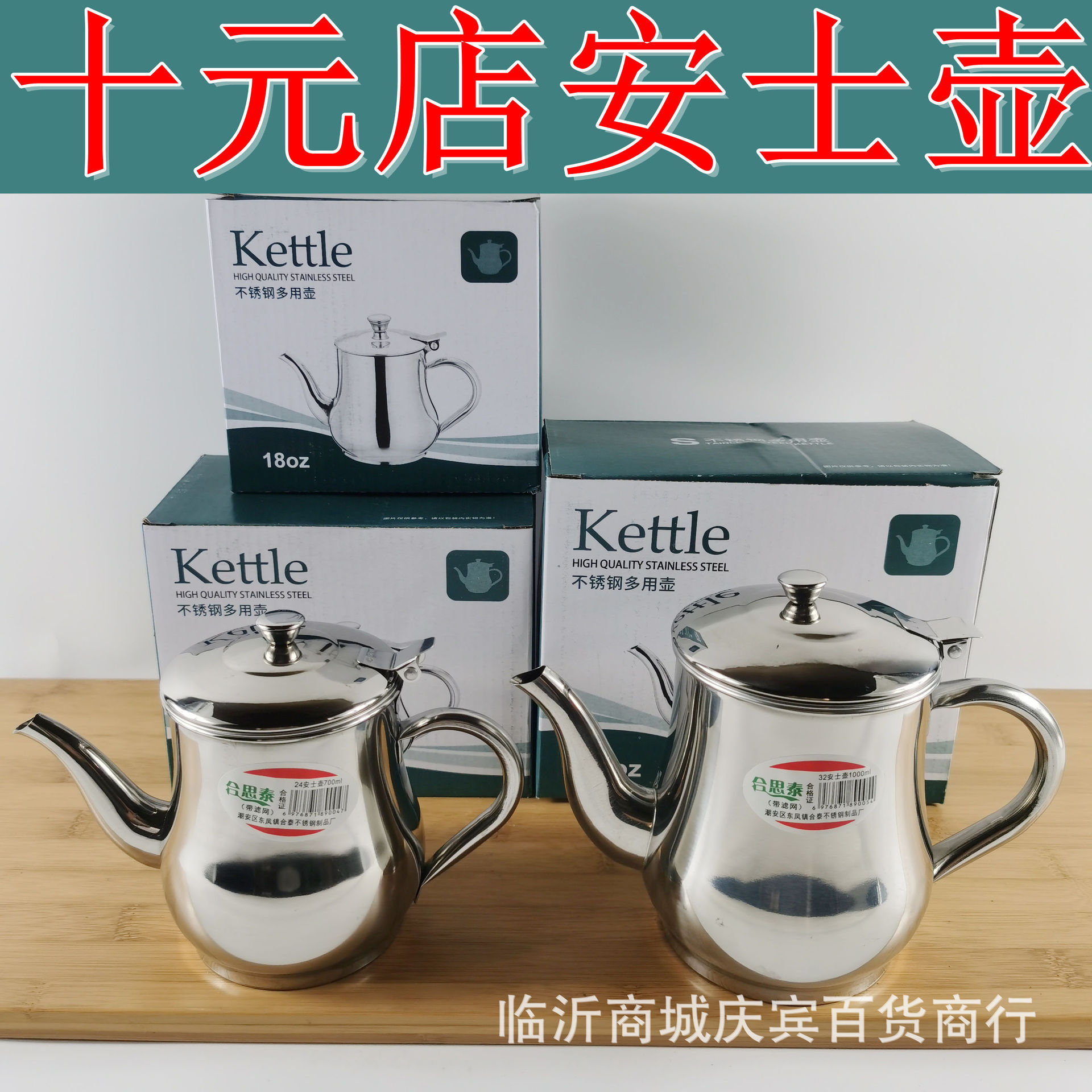 Stainless steel Anshi pot, non-magnetic oil pot, oil separator and storage tank, multi-purpose seasoning bottle, household oil bottle with filter screen pic 3