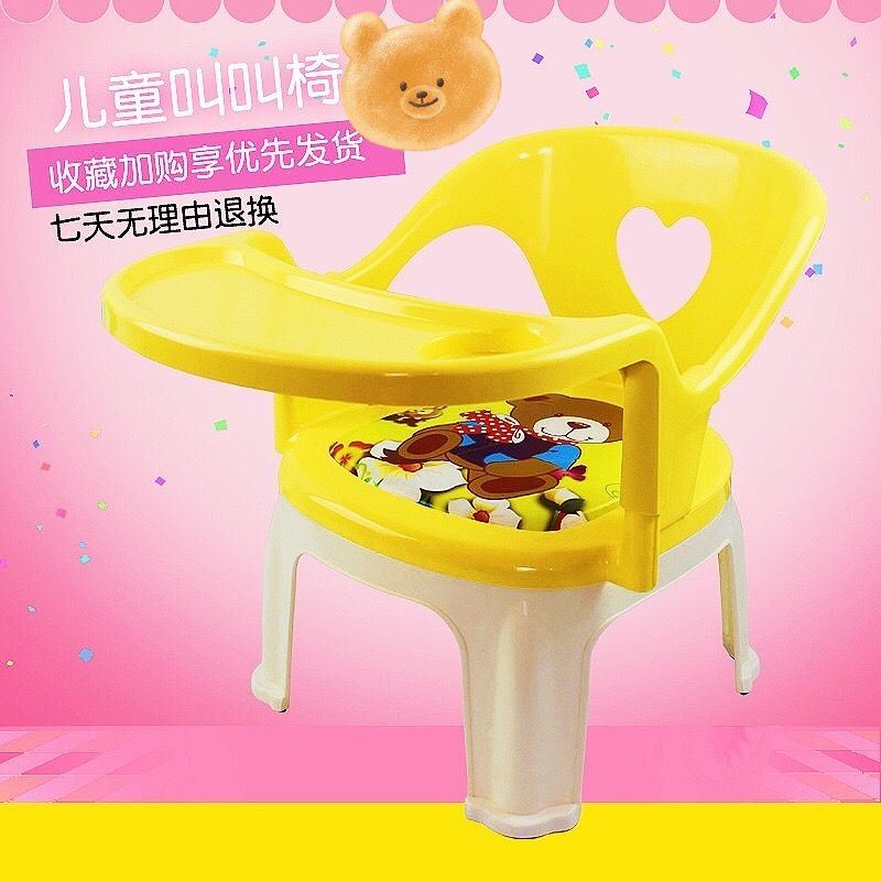 #儿童餐椅叫叫椅宝宝吃饭餐桌椅婴儿靠背椅家用塑料凳子防滑可拆详情37