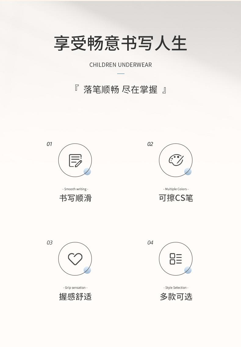 定制乐炫熊猫按动可擦笔防滑舒适护套0.5mmCS笔头黑色可擦中性笔详情35