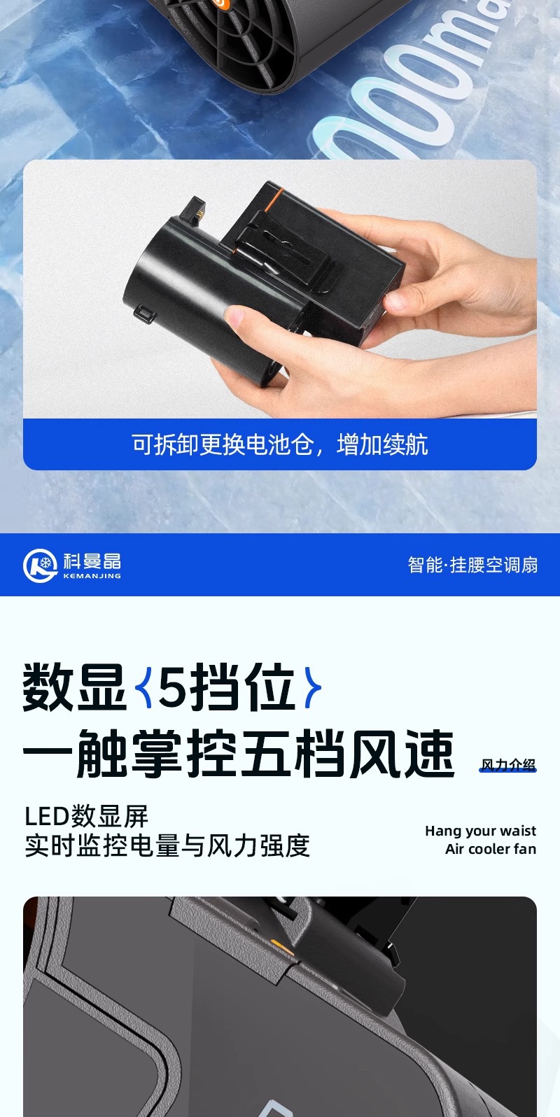 The waist-hanging, neck-hanging, and waist-hugging small high-force air conditioner fan is suitable for portable and high-volume use pic 7