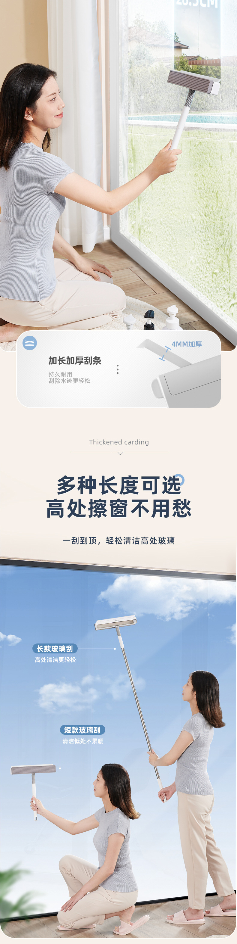 二合一玻璃刮水器保洁专用加长刮擦一体窗户擦洗器自动收集污水详情6