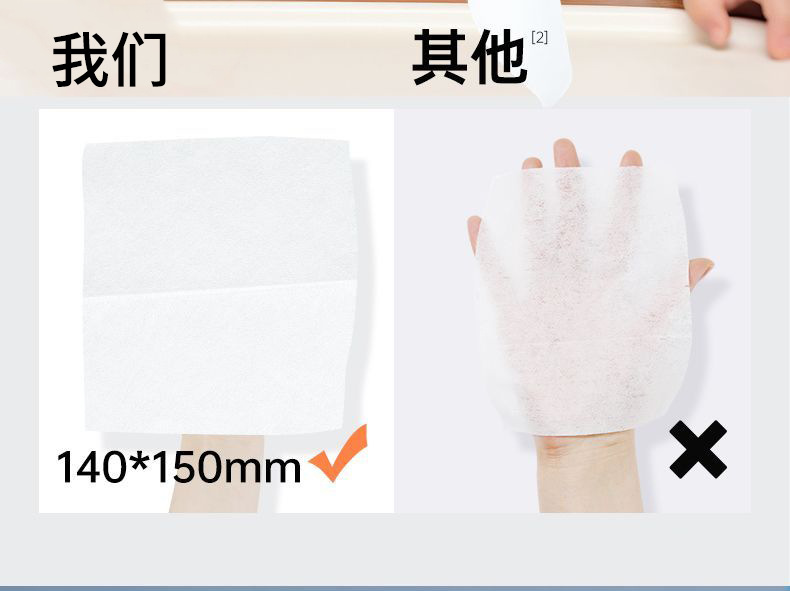 湿巾定制婴儿湿巾小包随身装迷你便携纸一提贴牌印刷独立包装详情15