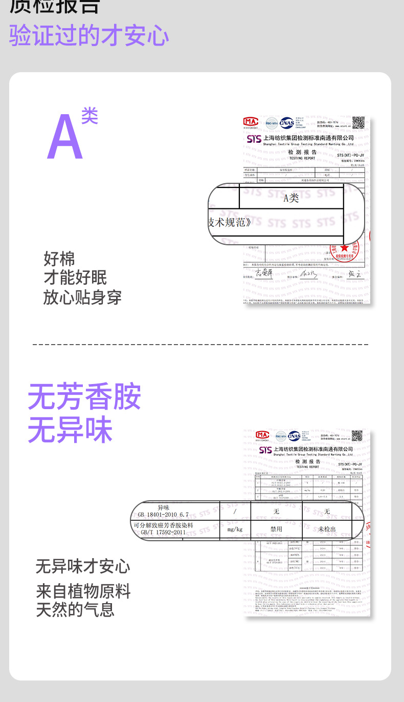 A类天丝棉莱赛尔睡衣女秋猫爪印长袖长裤睡衣春秋女士家居服套装详情18