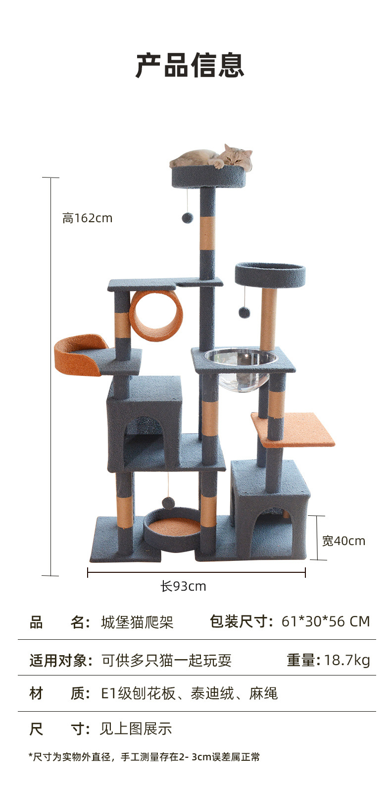 Customized manufacturer and wholesaler of cat climbing frames for large cats, cat beds, cat trees, integrated cat climbing columns, multi-layer cat jumping platforms and cat frames pic 2