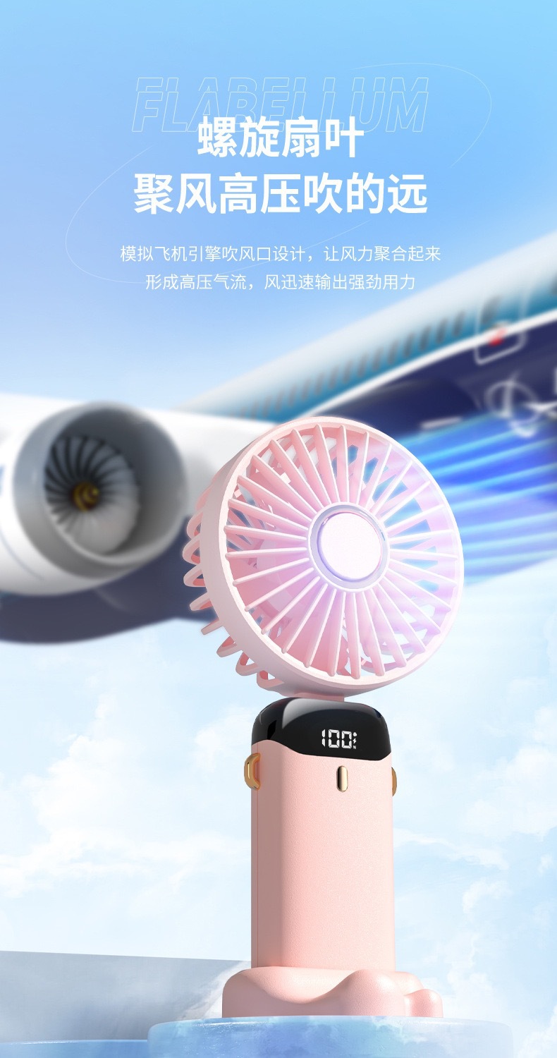 2024新款手持风扇便携式折叠小风扇静音大风力印长续航高颜值大风详情14