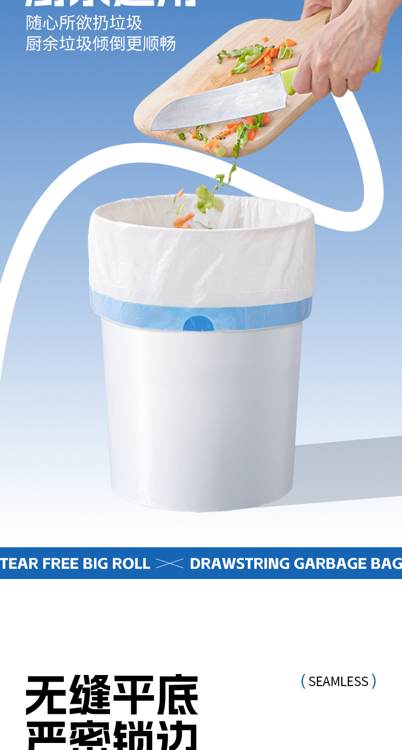 Tear-free drawstring garbage bags, thick household ultra-thick hand-held garbage bags with a closed mouth, thickened and not easy to break, available for wholesale in stock pic 5