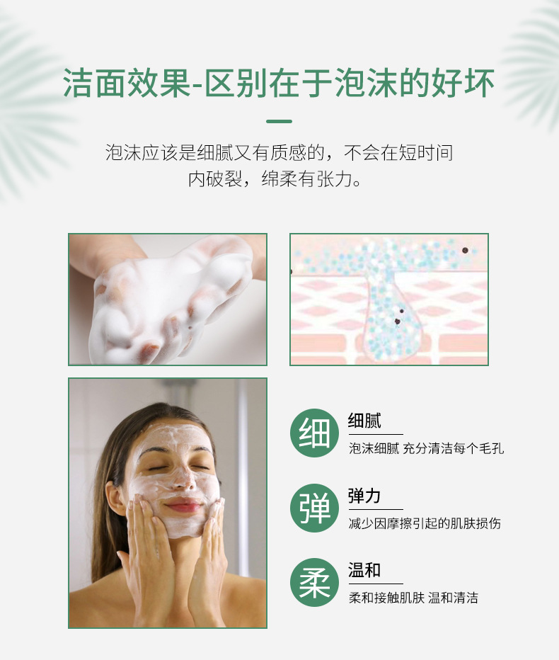 净味艾草手工皂南京同仁堂绿金家园艾草精油皂沐浴香皂厂家批发详情8