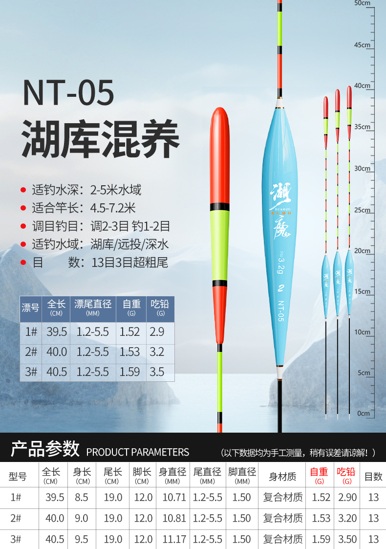 Wholesale float factory price, thickened and eye-catching fish float, highly sensitive crucian carp float, fishing gear, nano float, fishing gear, shallow water large object float pic 31