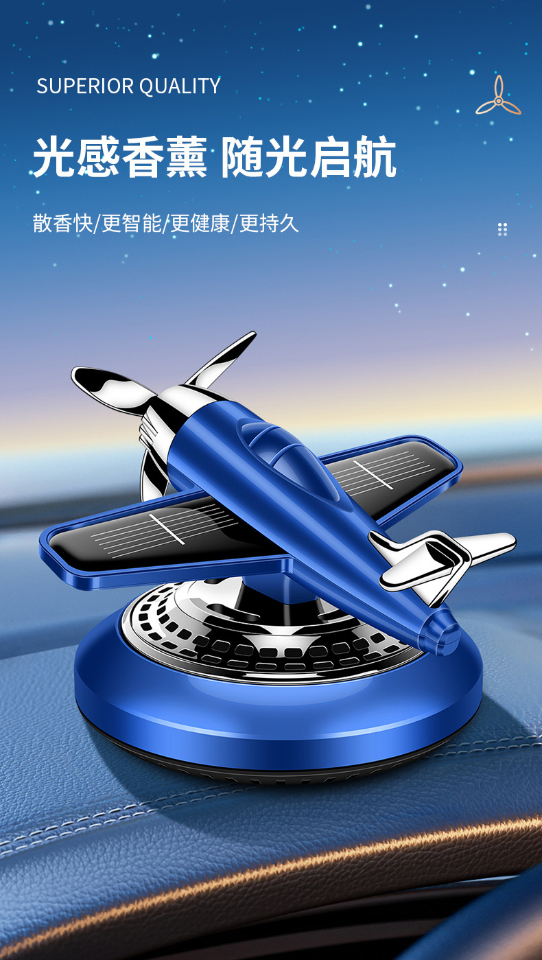 Solar-powered aircraft and car ornaments, center console aromatherapy fighter jets, new car perfume decorations, car aromatherapy pic 10