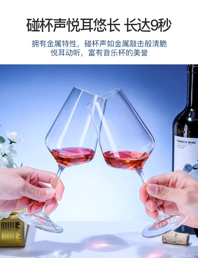 莱克斯捷克原装无铅水晶红酒杯批量定制商务宴请婚礼专用酒具套装日用百货详情9