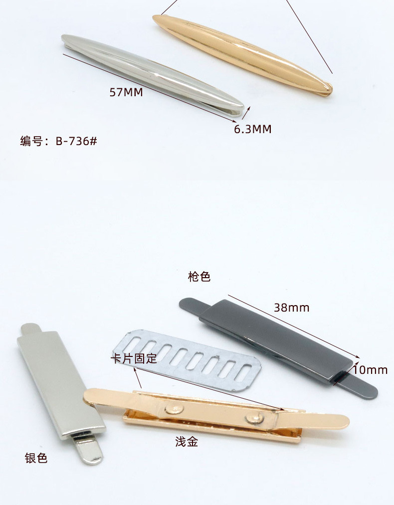 金属空白标牌