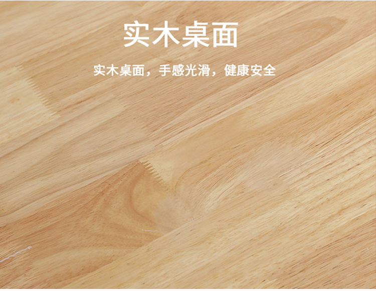 幼儿园儿童写字实木桌学习桌子宝宝玩具桌椅加厚升降橡木桌椅套装详情6