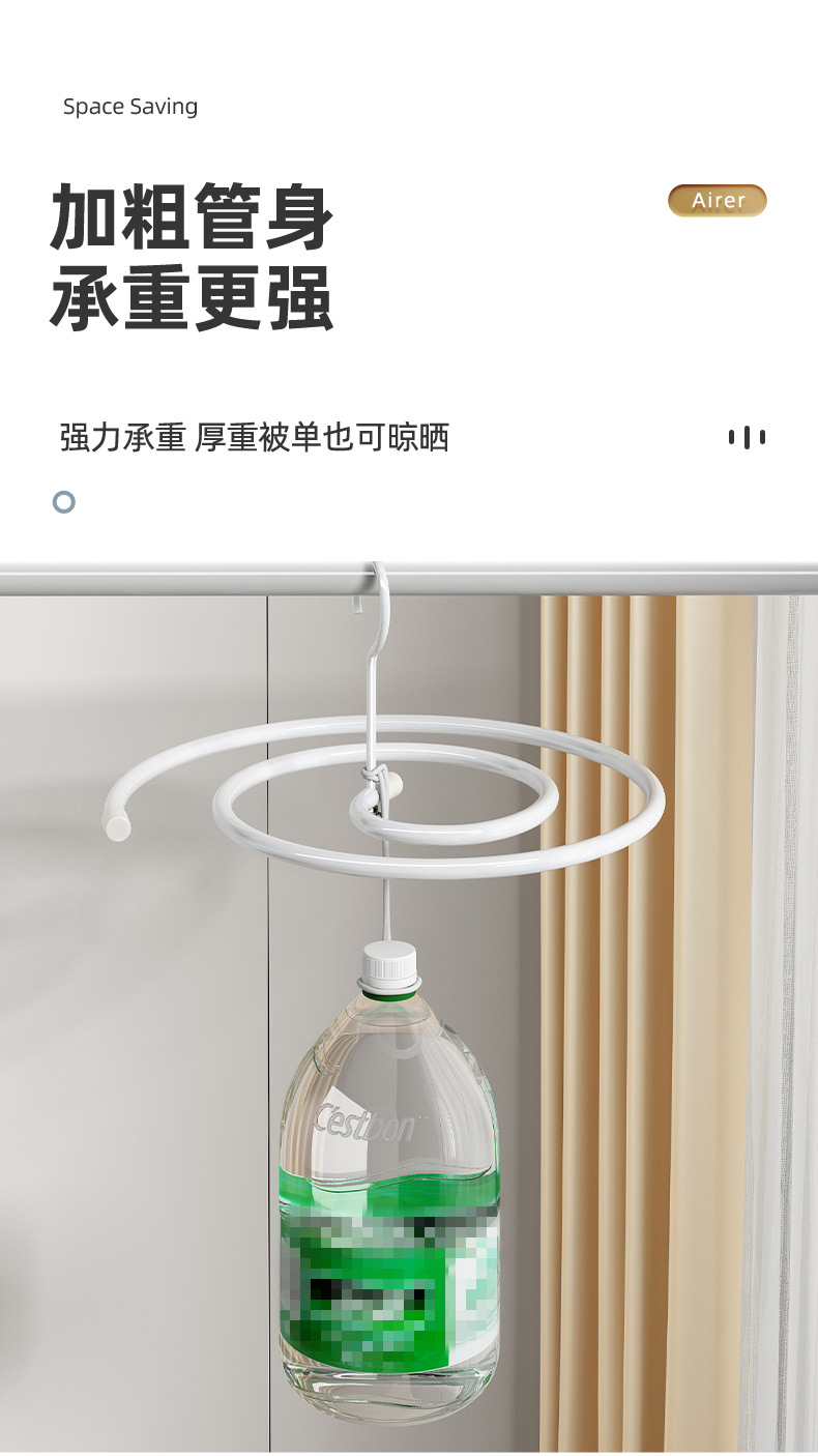 晒被子神器螺旋式晾衣架阳台家用大圆形旋转挂凉晒床单被罩神器详情7