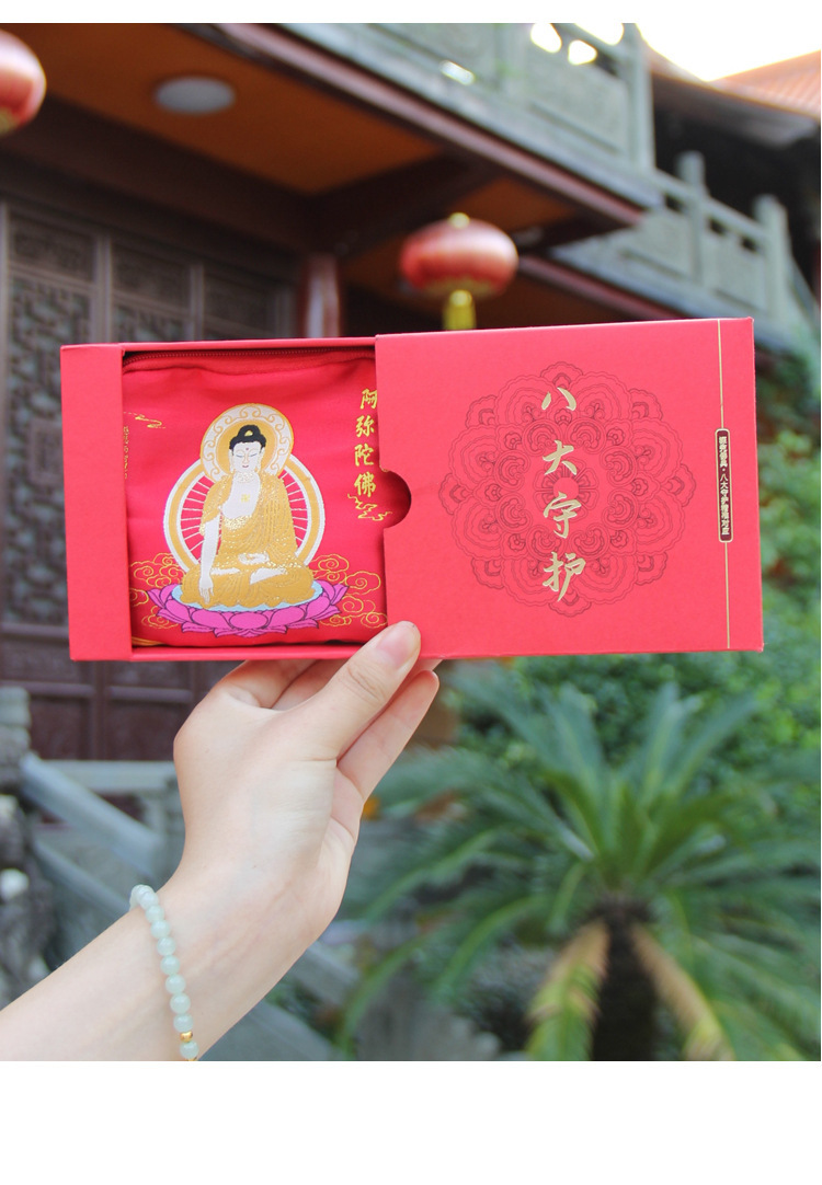 Eight cultural and creative guardian sachets, coin purses, sachets, creative coin purses, twelve zodiac sachets, cultural and artistic packaging pic 14