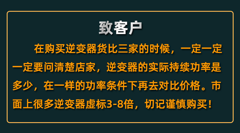 12v纯正弦波逆变器充电一体机ups1000-5000w离网逆变器12V24v汽车详情21