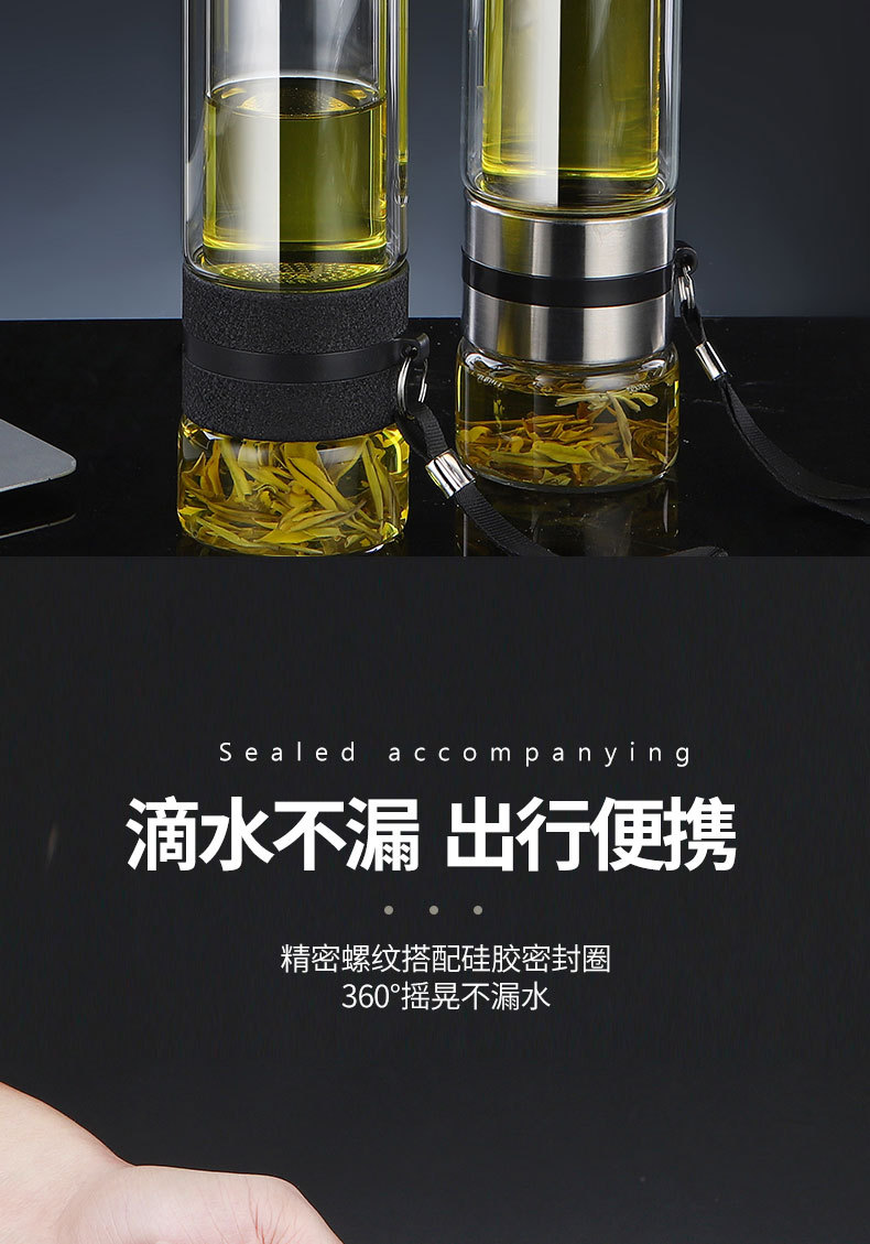 茶水分离杯泡茶杯便携过滤杯子个人双层玻璃大容量水杯男防爆车载详情7