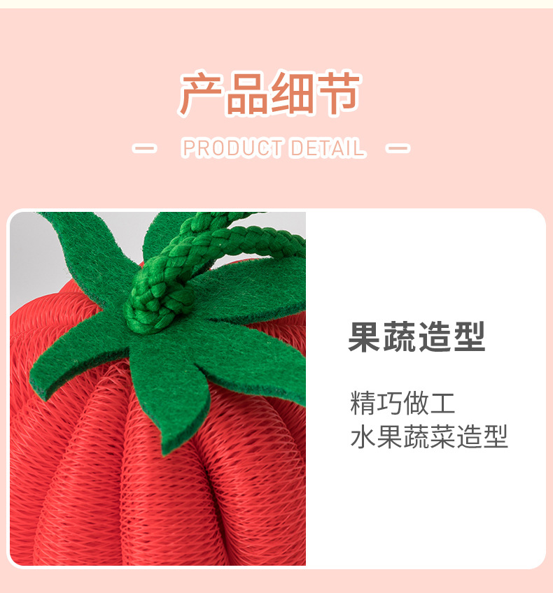 多巴胺洗澡果蔬沐浴球不散花泡澡球浴花球柔软泡泡浴女生搓澡神器详情17