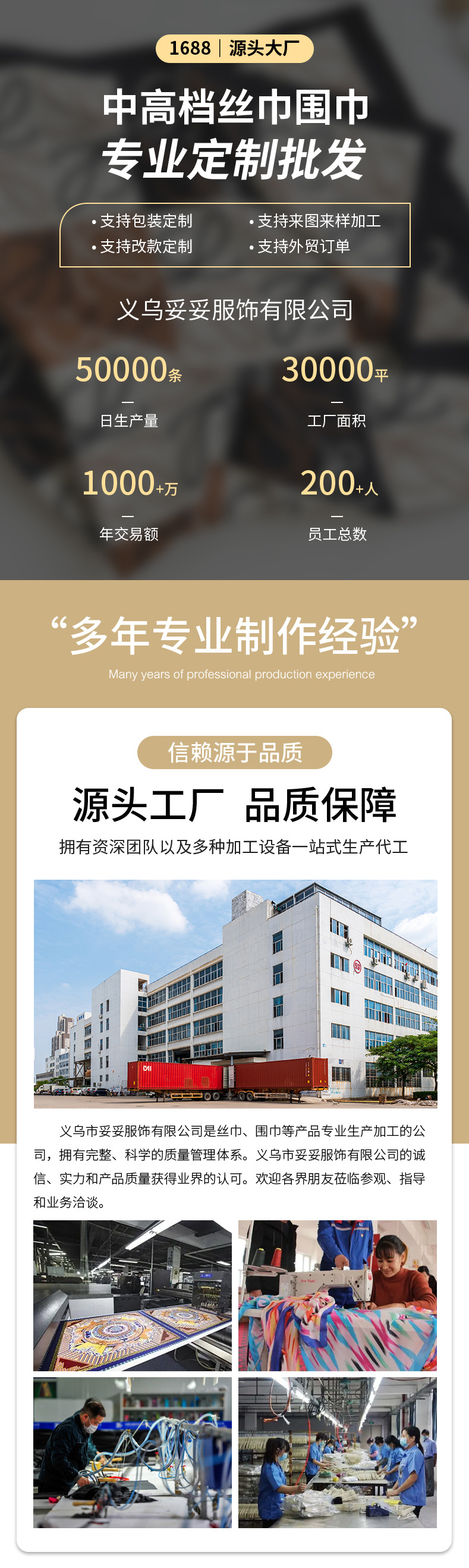 秋冬韩版白色花朵印花清新优雅90方巾人字纹披肩柔软亲肤保暖围巾详情24