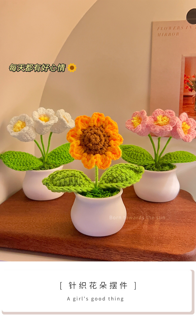 生日礼物女生伴手礼向日葵手工编织毛线桌面装饰摆件假花仿真花束详情1