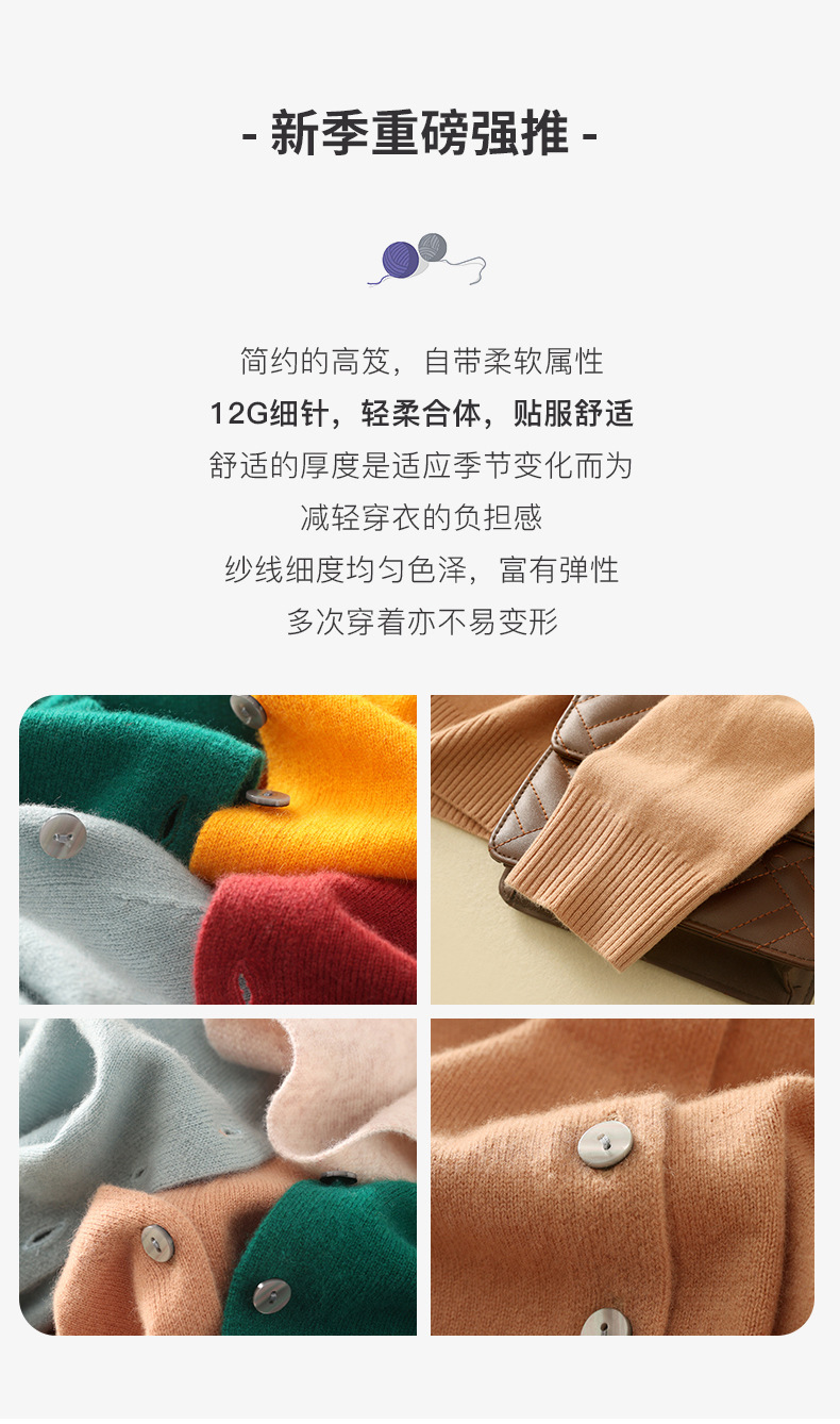 针织开衫女春秋长袖毛衣开衫薄款减龄外套针织衫跨境毛衣开衫打底详情4