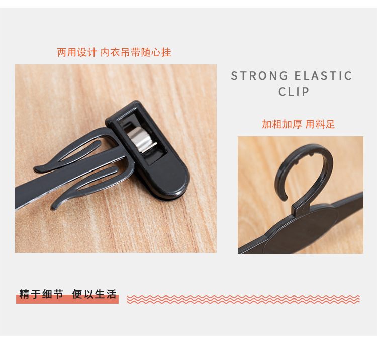 厂家批发内衣架塑料带夹透明文胸内裤架女装贴身陈列衣架内衣衣架详情4