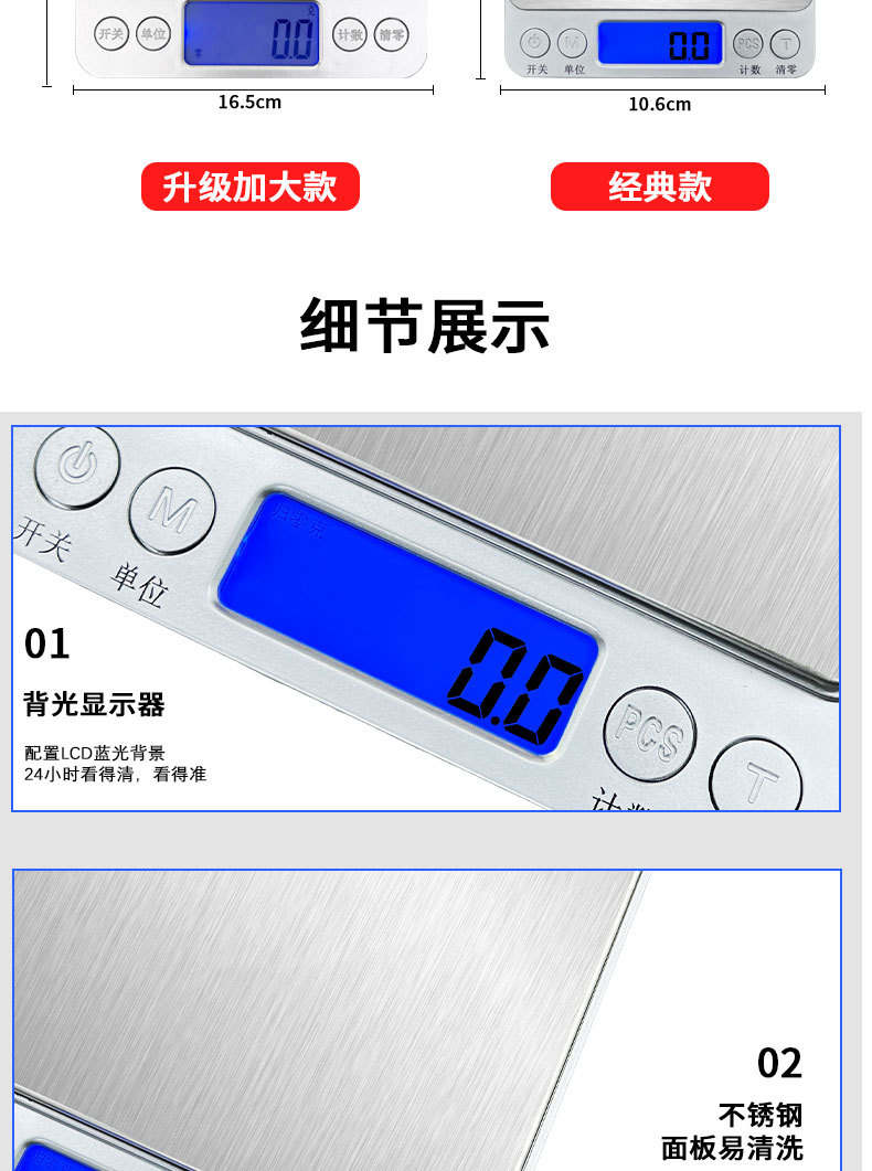 i2000 electronic kitchen scale, gram baking scale, double tray, household stainless steel, gold gram scale, portable jewelry scale pic 16