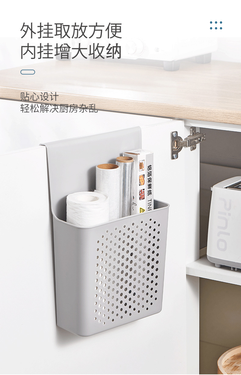Kitchen plastic cabinet door wall-mounted storage rack, household wall-mounted trash can without drilling, bathroom storage basket storage rack pic 6