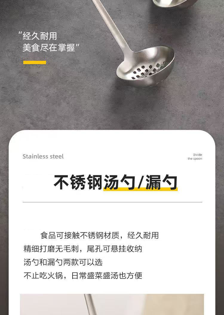 Factory direct sales of thickened 304 stainless steel hot pot spoons, soup shell spoons, strainers, kitchen utensils and household spoons pic 4