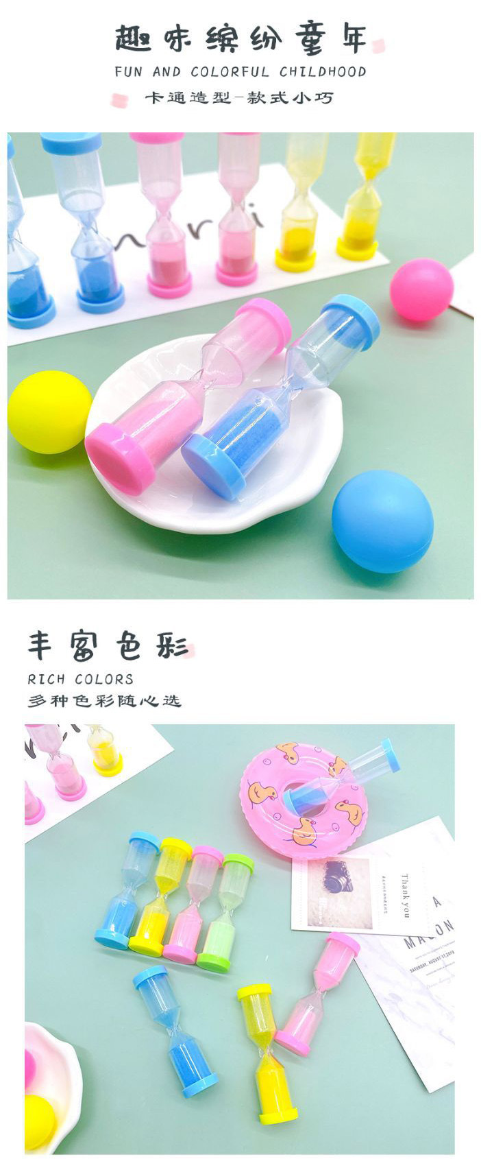 彩色塑料沙漏艺品桌面摆件1/3分钟儿童刷牙塑料沙漏玩具礼品详情7