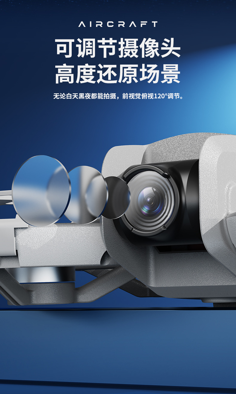 新品cz26无人机带屏航拍无人机长续航飞机全保护定高飞行器详情5