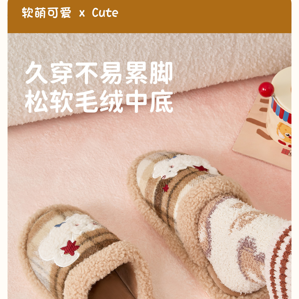 利达妮棉拖鞋女款冬季2025新款室内居家居保暖毛拖鞋男款男士冬天详情12