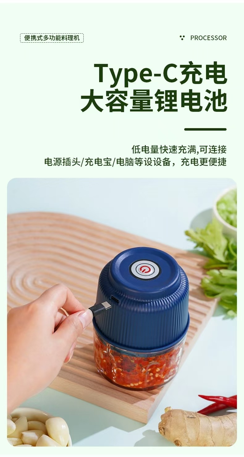 家用小型打蒜器全自动厨房打蒜料理机绞肉机电动打蒜机打蒜泥神器详情13
