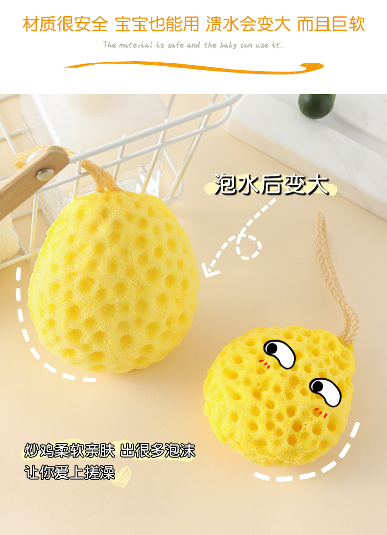 日式蜂窝沐浴球舒适不散超柔软海绵儿童可爱洗澡起泡搓澡女沐浴花详情5