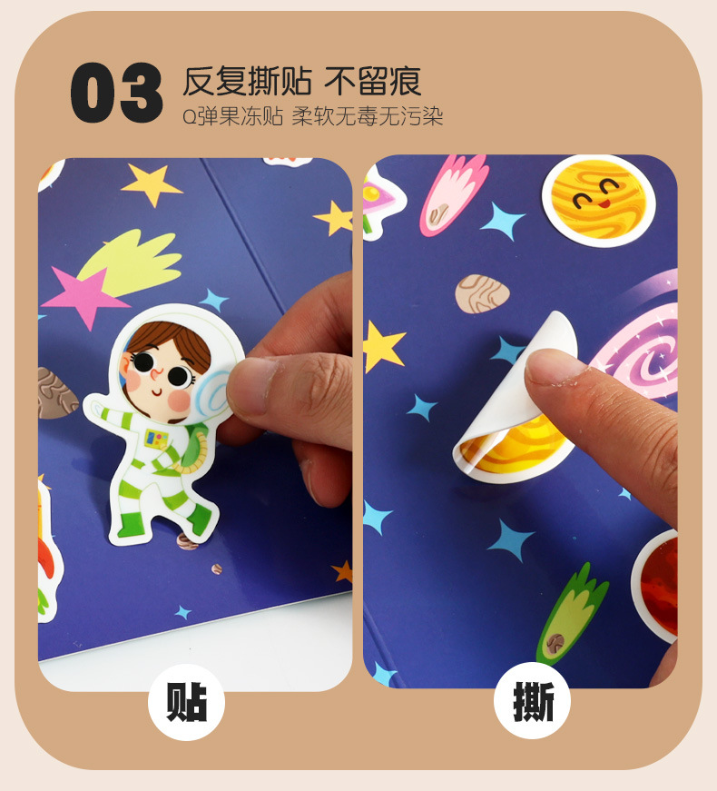 Jelly sticker book, enlightenment and intelligence fun toy, baby kindergarten gift, silicone repeatedly pasted cartoon pic 6