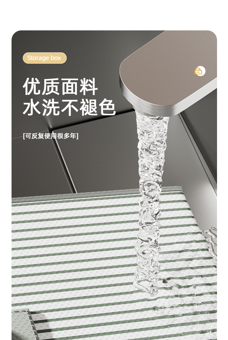 衣服收纳箱衣柜分层神器被子储物箱家用装衣物杂物整理盒带密码锁详情14